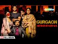 Gurgaon  hindi full movie  akshay oberoi  ragini khanna  pankaj tripathi