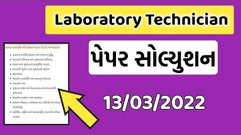 Laboratory Technician PAPER SOLUTION - 13/03/2022