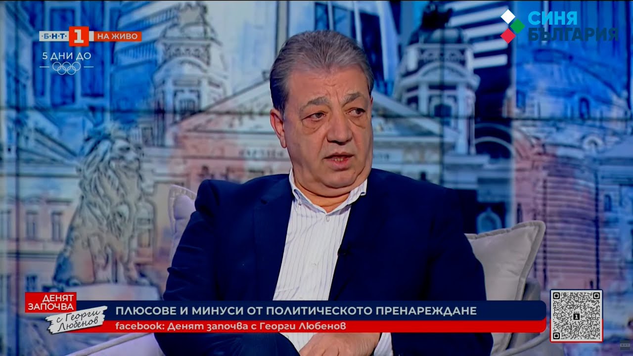 Вили Лилков: Необходимо е мощно дясно обединение, което да спре задаващата се популистка вълна
