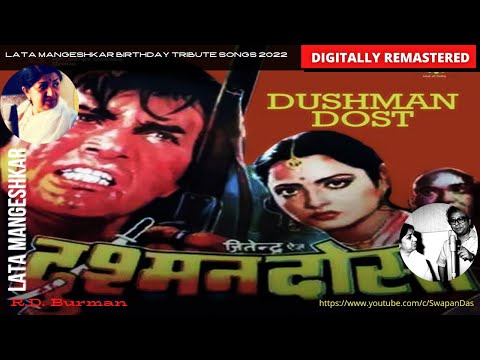 Mohabbat Ke Isharon Mein | DUSHMAN DOST (UNRELEASED FILM) | Lata Mangeshkar | R.D. Burman | HQ SOUND  @SwapanDas