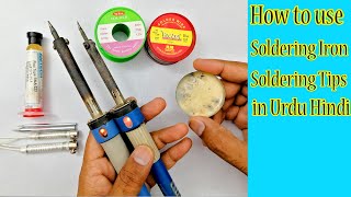 How to use Soldering Iron Solder for Electronic Mobile Phone repairing Soldering Tips in Urdu Hindi