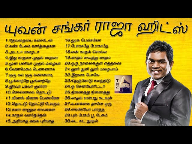 Yuvan Shankar Raja Hits | யுவன் ஷங்கர் ராஜா ஹிட்ஸ் | U1Hits | Tamil Music Center class=