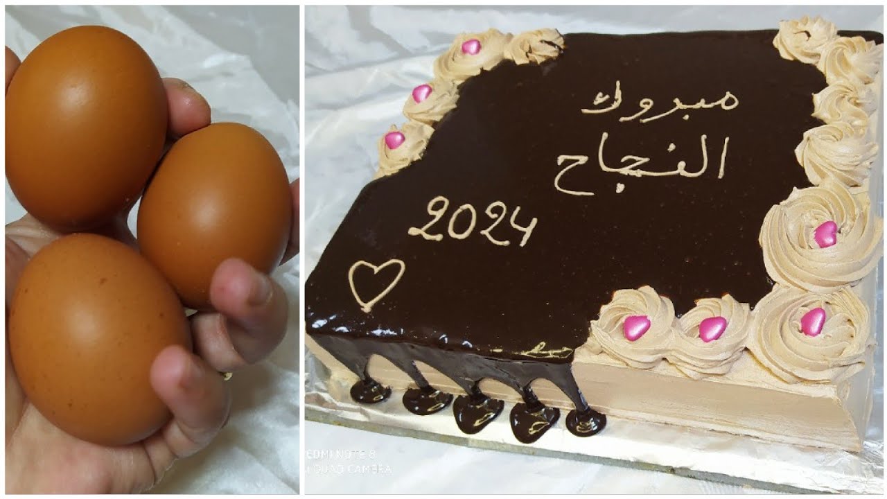 كيكة نجاح بثلاث بيضات فقط اقتصادية بحجم عائلي