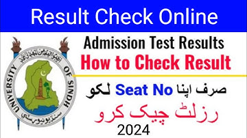 Sindh University Entry Test Result Check Karne Ka Tarika | How to check result 2024