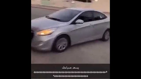 العسكري يقول قهر دخل بيتهم خلاص مره ثانيه امسكك  ههههههههههههه !!            #جربعه