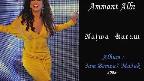 Ammant Albi   Najwa Karam   أمنت قلبي   نجوى كرمvia torchbrowser com