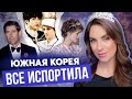 ЮЖНАЯ КОРЕЯ и королевская семья _ СВЯЗИ и визиты _ дружба с BLACKPINK  _ реинкарнация ДИАНЫ в BTS