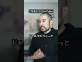 ご報告をするYouTuber #shorts