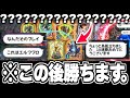 『これはエルフプロ』誰も予想しなかった1手で10連勝するダヤン。【シャドバWB/Shadowverse: Worlds Beyond】