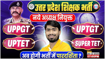 UP Teacher New Vacancy | शिक्षा सेवा चयन आयोग के नए अध्यक्ष नियुक्त | TGT PGT & UPTET Exam Calendar
