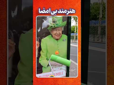 وقتی نقاش خیابانی پاریس با گچ ویترین برندهای لوکس را تسخیر کرد