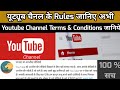Terms and Conditions Generator Free for your Website  Roy Digital ...