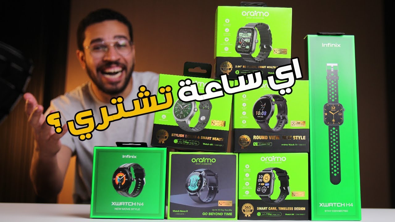 معركة الفئة من 1000 الي 1500 جنيه 🔥