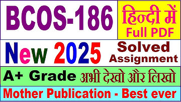 BCOS 186 solved assignment 2025 in Hindi || bcos 186 solved assignment 2024-25 || ignou bcos186 2025
