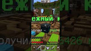 Если Я Коснусь Запрещено Блока - Я Проиграю #Minecraft #Shorts