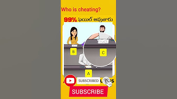 Who is cheating Mystery Riddles #shorts #riddlechallenge #viralvideo #trending #riddles #ytshorts