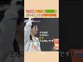 ウォニとモカが神経戦?! パート争いでバチバチに... #アイリット#illit