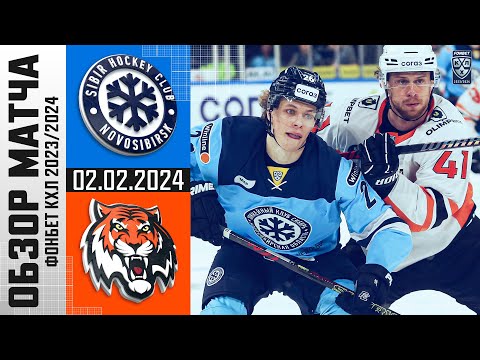 СИБИРЬ – АМУР | Обзор матча Фонбет КХЛ | Встреча прямых конкурентов за плей-офф