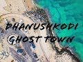 Rameshwaram-Dhanushkodi Ghost Town | Ram setu | Drone shots! DJI Mavic Pro