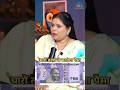 ₹100 Ki Ek Remedy Jo Paisa Barsa de  #money #paisa #astrology #remedies #upay #viralshort #newshorts