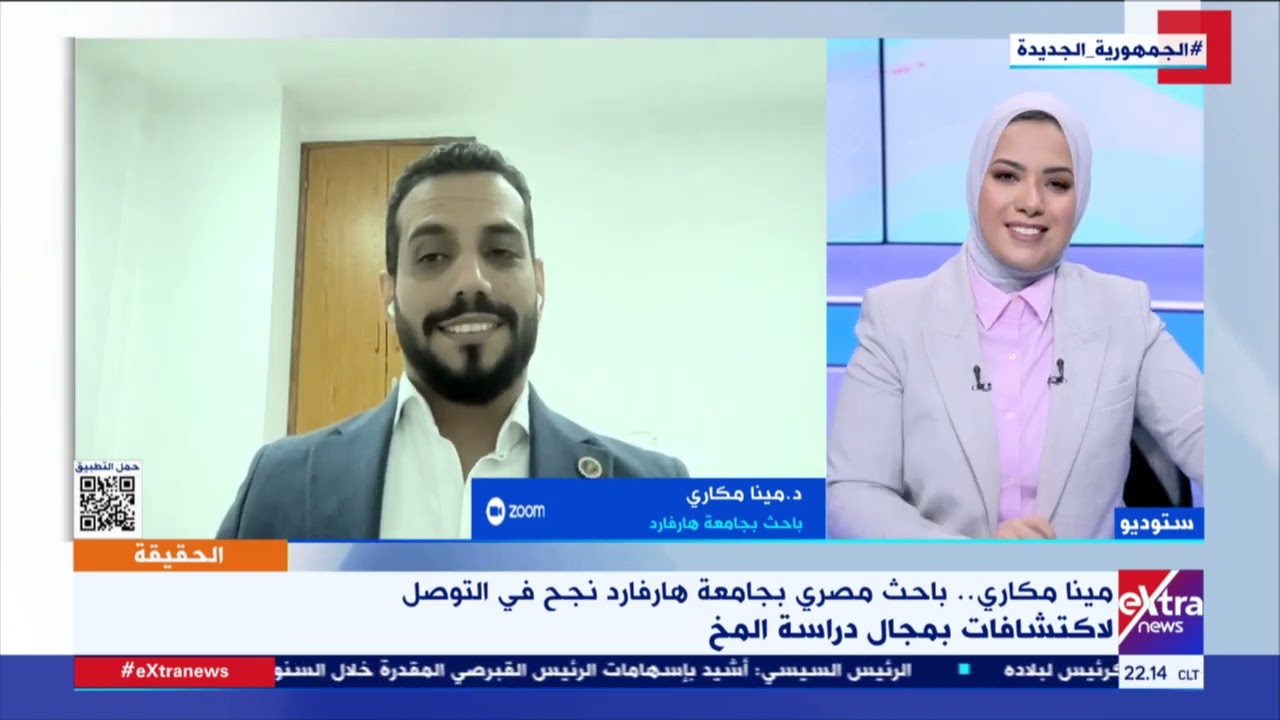 الالتهاب العصبي لمرضى التصلب الجانبي.. مينا مكاري يروي نجاحه في التوصل لاكتشافات بمجال دراسة المخ