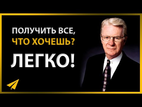 Боб Проктор: Как Активировать Закон Притяжения и Получать Все, Что Хочешь (#Энтспрессо)