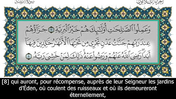Sourate Al-Bayyina | Anas Al-Emadi (98) سورة البينة | أنس العمادي
