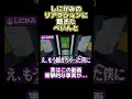 Nichijou Gumi Paint Is Tired Of Shinigami S Reactions Nichijou Gumi Clippings Nichijou Gumi Paint Is Tired Of Shinigami S Reactions Nichijou Gumi Clippings