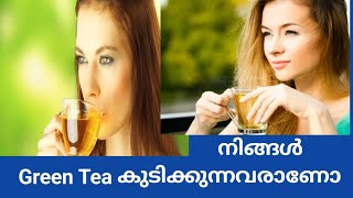 How to make perfect Green Tea @krishipaadam