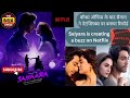 'SAIYAARA' is trending big on Netflix l 'SAIYAARA' is breaking records on Netflix #saiyaara #netflix