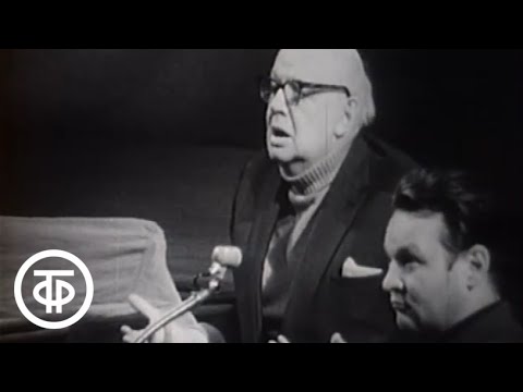Юрий Александрович Завадский. К 90-летию со дня рождения (1984)