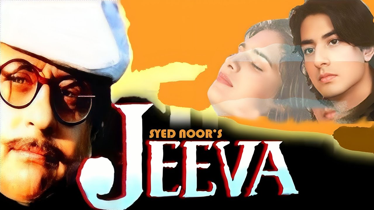 Jeeva (1995) | Sultan Rahi, Resham, Babar Ali | Superhit Pakistani Punjabi Action Movie