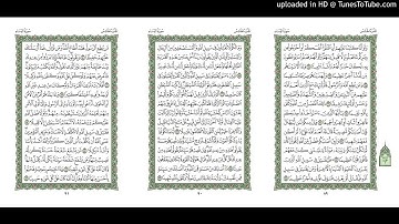 موقع القران يوميا | الجزء 5 | الربع 4 | القارئ: مشاري راشد العفاسي