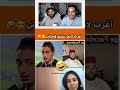 ضروري تكمل فيديو تاللخر Morocco Maroc France ضروري تكمل فيديو تاللخر Morocco Maroc France