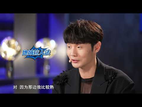 【2022中国好声音】花絮：亦师亦友李荣浩 我为家乡代言