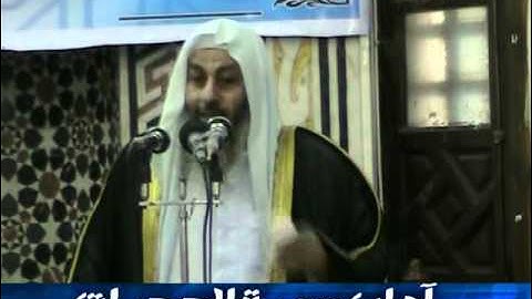 منوعات 37 آداب سورة الحجرات. للشيخ مصطفى العدوي