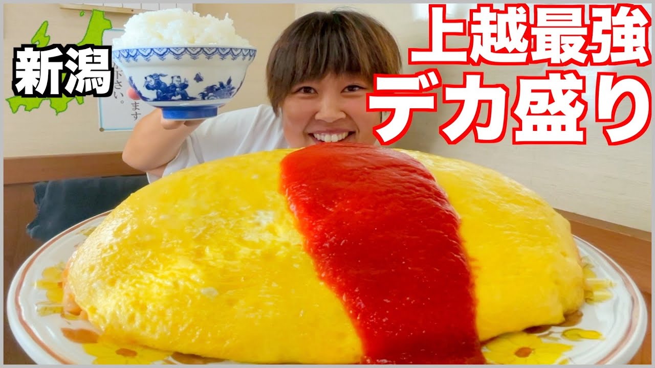 【大食い】デカ盛り、スイーツ、ご当地パン！新潟の上越市が食の宝庫過ぎた！【車中泊】