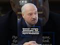 Инспекцию животного мира присоединят к Минприроды. О чем Лукашенко говорил с новым министром