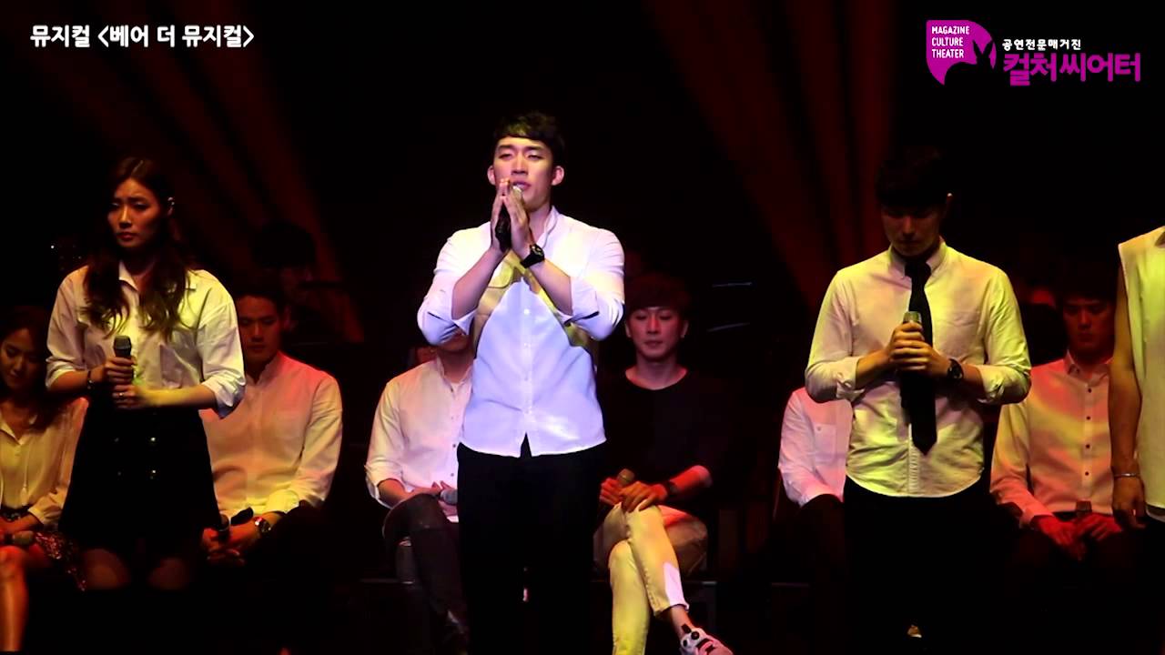 [컬처씨어터 TV] 뮤지컬 '베어 더 뮤지컬' 쇼케이스 - Epiphany, You & I (이상이, 성두섭, 배두훈, 민경아, 이예은)