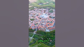 سورة المائدة و،.كا.نك تسمعها لأ؛؛و.ل مر.ة💛💖،؛🌸💙💟؛،🌼🌷بصوت الشيخ حمزة مدبو.ح 🌼..💚🧡،.🌻🌹..🌻💮