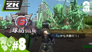 #8【EDF！EDF！】おついち,兄者,弟者の「地球防衛軍6」【2BRO.】