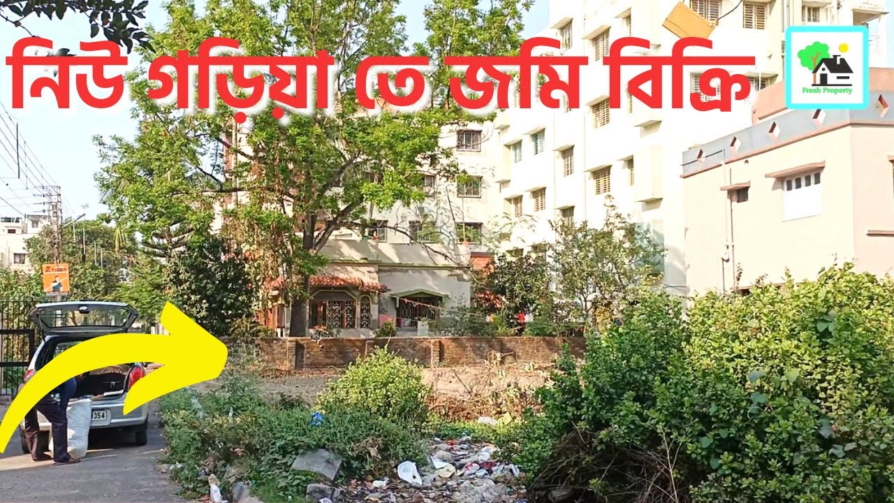 Fp 433 Land sale in New Garia Call 9073 145 145 YouTube