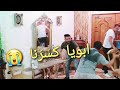 ولعنا فى هدوم ابويا | و مصطفى اتعور  / محمد علاء ماندو