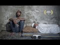 Habib فيلم حبيب Short Film 