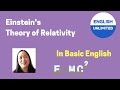 基础英语-科技英语-英语口语-爱因斯坦的相对论Einstein&#39;s Theory of Relativity