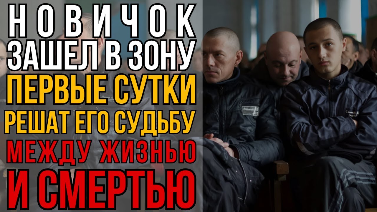 Сейчас Решится Его Судьба! Спецназовец Попал В Секретную Зону Где Нет Правил I Колония Жизни