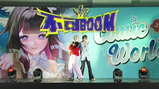 부산코믹월드 331 코믹초이스 무대 | 不可boom💥 | にじさんじ コスパフォ | ChroNoiR コスパフォ | 쿠로노와 무대
