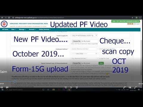 In this video we have shown updated new pf and pension withdrawal process with uploading form-15g bank passbook / cheque scan copy from beginning t...