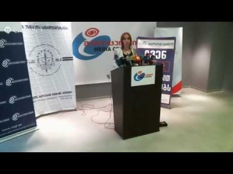 NGO მედიაცენტრი - მრავალეროვანი საქართველო