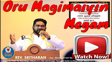 Oru Magimaiyin Megam ⎥ Rev Sritharan ⎥ Dr Joseph Aldrin ⎥ Pradhana Aasariyarae